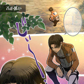 善か悪か