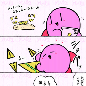 刺突