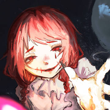 みつけて