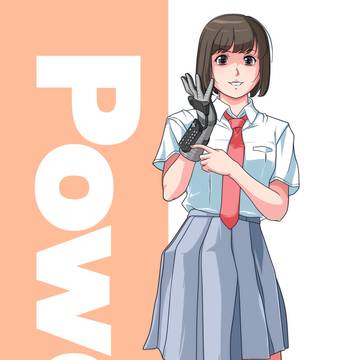 Power!