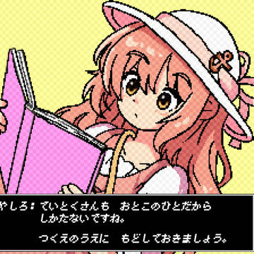 8BIT風の屋代ちゃん