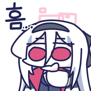 흠