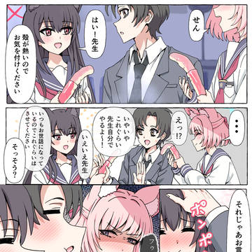 しゃしゃり出るユキノ