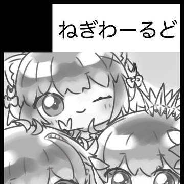 10月11日(東京) COMICCITY SPARK 21