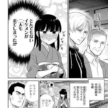 Page 7 thumbnail