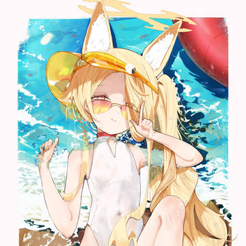 Seia