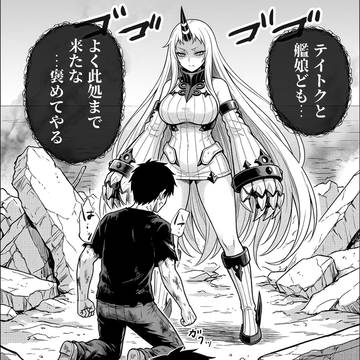 港湾棲姫さんェ…