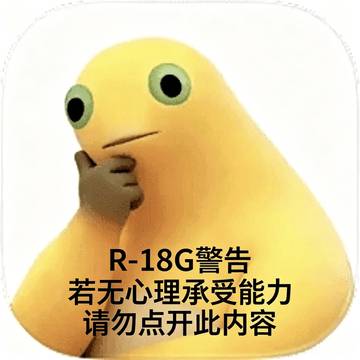 发点以前的雷古存货