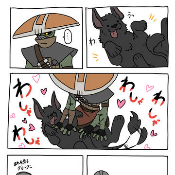 Page 4 thumbnail