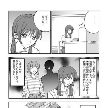 Page 11 thumbnail