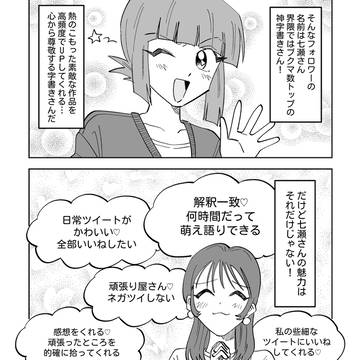 Page 2 thumbnail