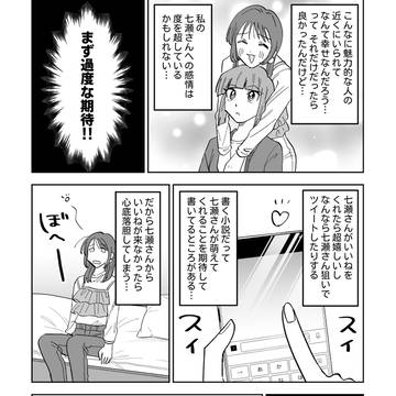 Page 3 thumbnail