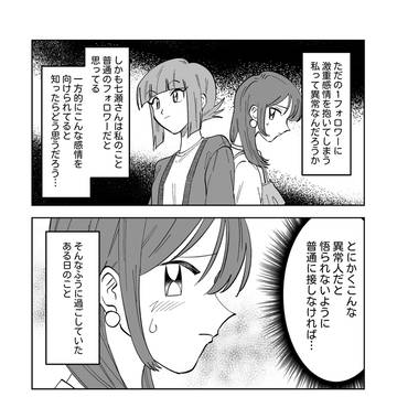 Page 4 thumbnail