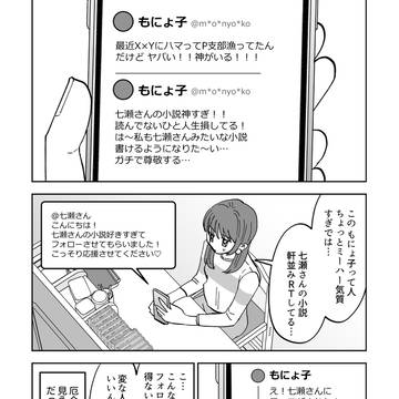 Page 5 thumbnail