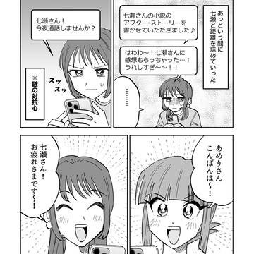 Page 6 thumbnail