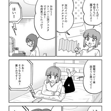 Page 7 thumbnail