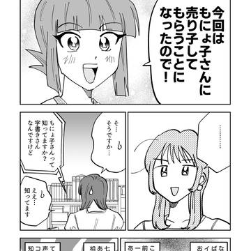 Page 8 thumbnail
