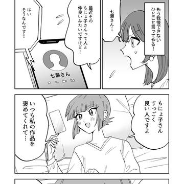 Page 9 thumbnail