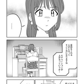 Page 10 thumbnail