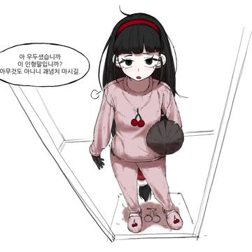 파자마 앵두