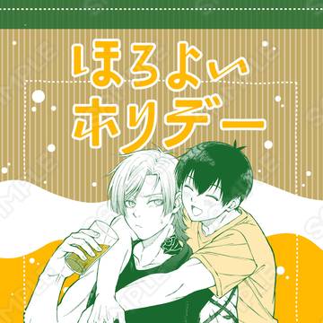 6/28 【星に願いを 2026 -day1-】新刊サンプル