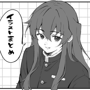 最近のイラストまとめ