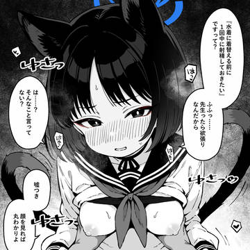 察しが良すぎるキキョウに搾り取られる