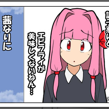 ロイドとマスターのいつまでやるの(別世界)