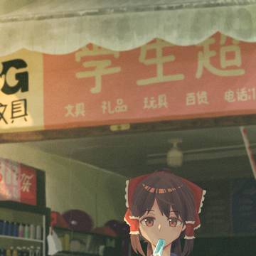 无题