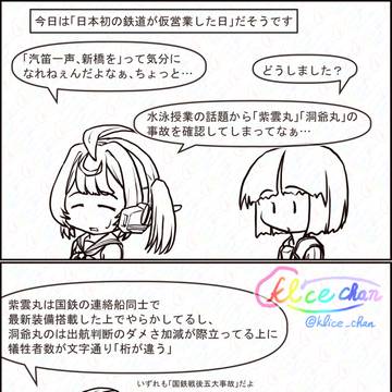ぽーーーーーーーーーーーー