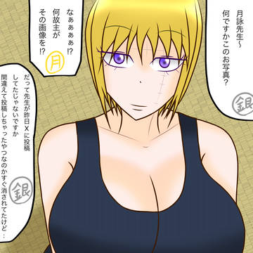 スク水月詠先生
