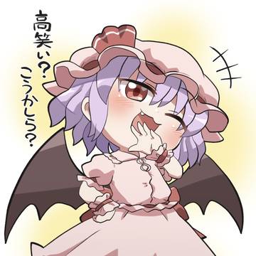 サービス精神旺盛!