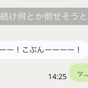 6章中編