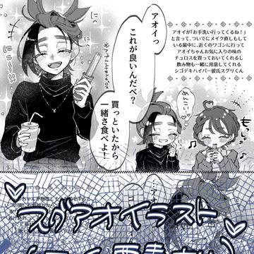 【ゼロきみ3】「これがいいんだべ？」