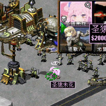 mika in RA2