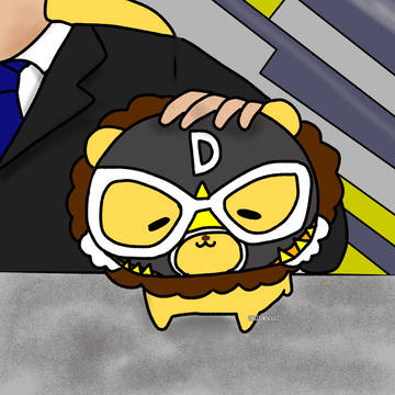 脱れお