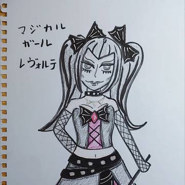 強めの魔法少女🖤