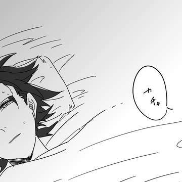 ロイゼロ【腐】