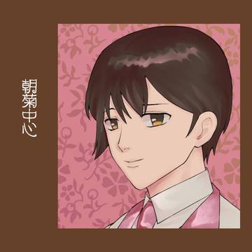腐向け