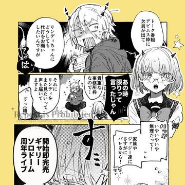 ビーリドまんが