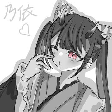 今日も作画良すぎる乃依ちゃん
