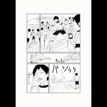 一発描き漫画
