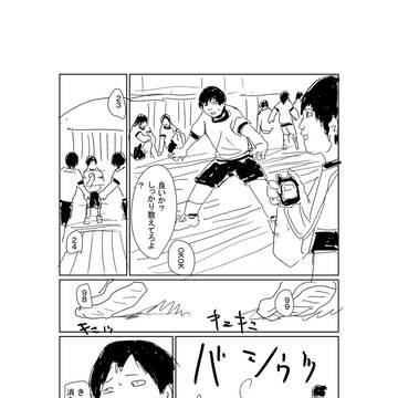 き消えた・・・