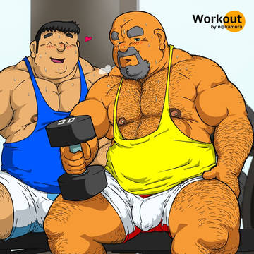 Workout