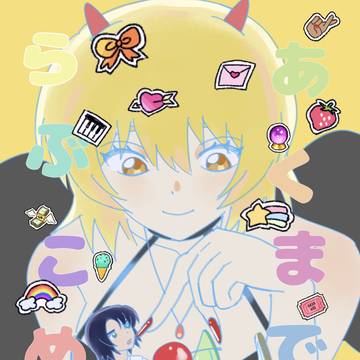 【6/21サイドKOBE共栄圏F】新刊サンプル
