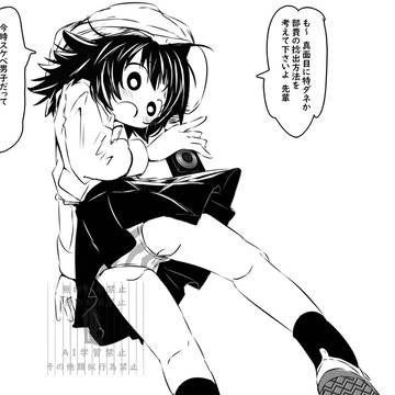 部活で苦労してる後輩の女の子