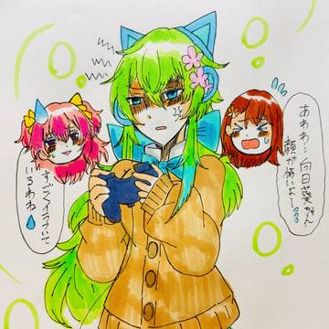 ゲームにイライラする向日葵