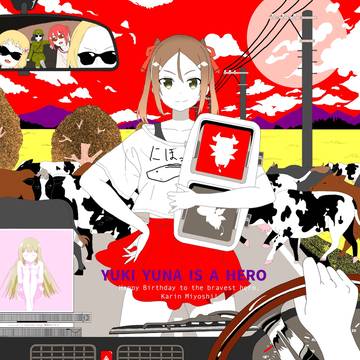 三好夏凜生誕祭絵2026