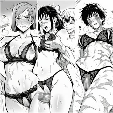Jujutsu Kaisen