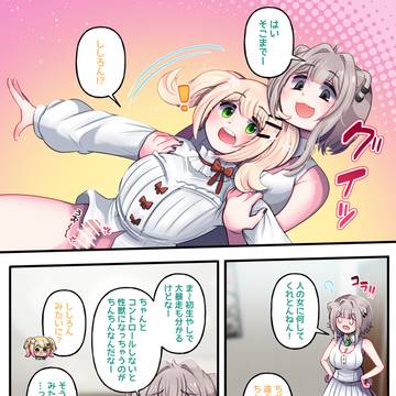 食物連鎖